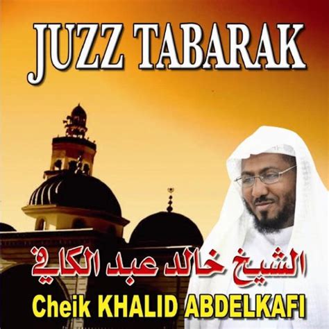 Play Juzz Tabarak Quran Coran R Citation Coranique By Khalid