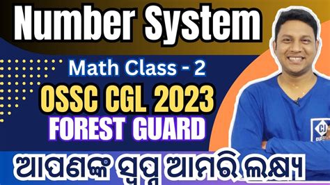 Number System Ii Math Class Ii Ossc Cgl Ii Forester Ii Forest