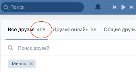 Проверка страницы ВК на фейк - VKDIA