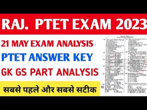 Ptet Answer Key Ptet Exam Analysis Today Ptet Paper Solution