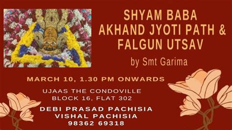 SHYAM BABA AKHAND JYOTI PATH FALFUN UTSAV By Smt Garima YouTube