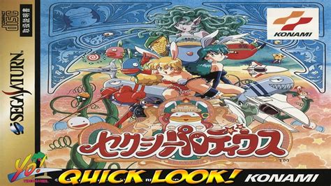 Sega Saturn Sexy Parodius Quick Look Yovideogames Youtube