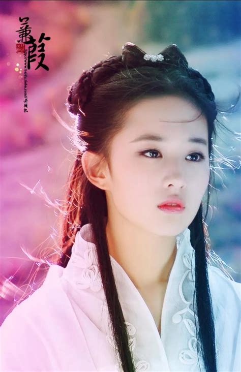 Liu Yifei Ascendancy History Imedia