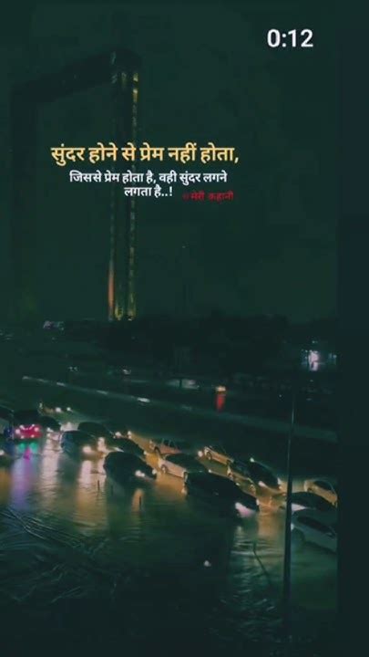 Barish Ke Aane Se Tere Bheeg⛈️ Jaane Se🥰new💞 Video Shorts