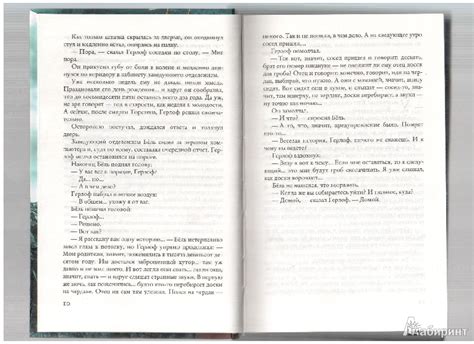 Книга: Кровавый разлом - Юхан Теорин. Купить книгу, читать рецензии ...