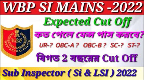 Wbp Si Main Expected Cut Off Wb Police Sub Inspector Mains Cut