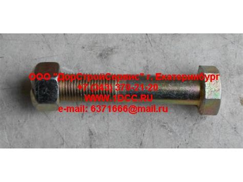 Болт M16х1,5х90 крепления амортизатора нижний H 199012680009 HOWO (ХОВО ...