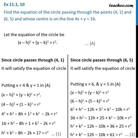 Ex 10 1 10 Find Equation Of Circle Passing Through 4 1