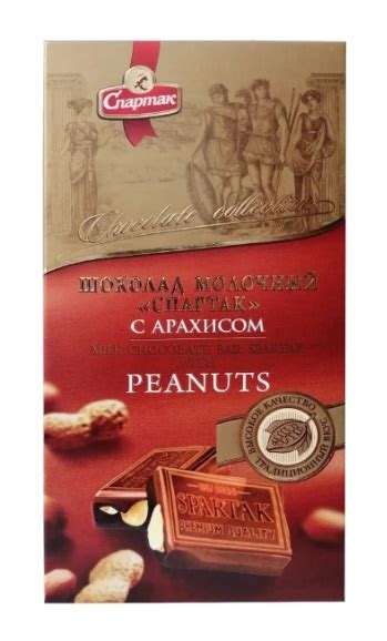 Шоколад молочный с арахисом 90г. Спартак - купить не дорого в Москве
