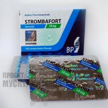 Strombafort/Стромбафорт (Стромба) - Balkan pharmaceuticals