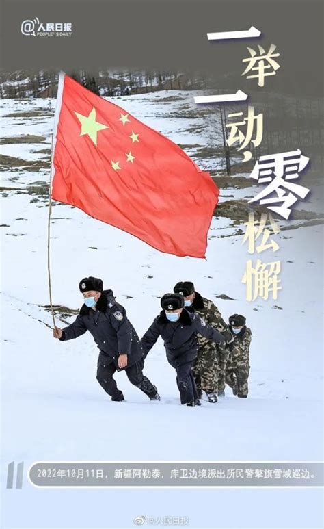 今天警察节，致敬人民警察！澎湃号·政务澎湃新闻 The Paper