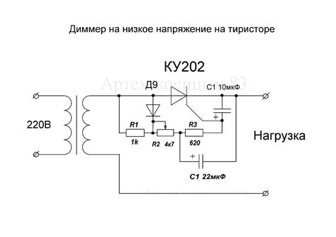 2у202н характеристики схемы включения 80 фото