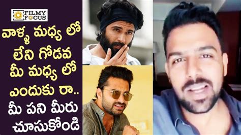 Tharun Bhaskar Fires On Vishwak Sen And Vijay Devarakonda Fans