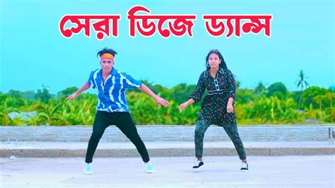 Sadi Gali New Dance Dh Kobir Khan Bangla New Dance New Dj