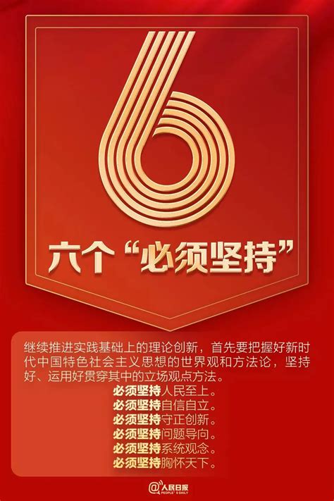 9个数字！带你速读二十大报告 光明网