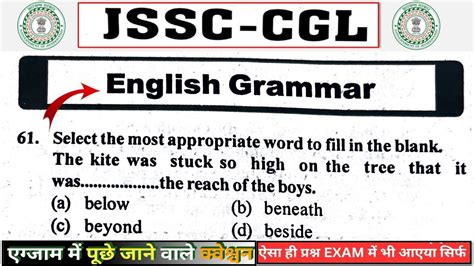 Jharkhand Cgl English Classes Paper Practice Set Jssc Cgl