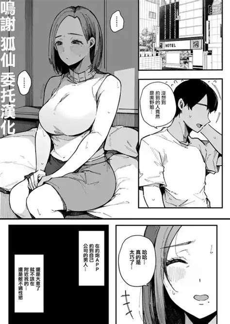 Yoidore Hanamizake Daigaku No Senpai To Ohanami Deisui Sex Nhentai Hentai Doujinshi And Manga