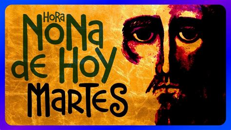 HORA NONA DE HOY 12 De Septiembre De 2023 Liturgia De Las Horas