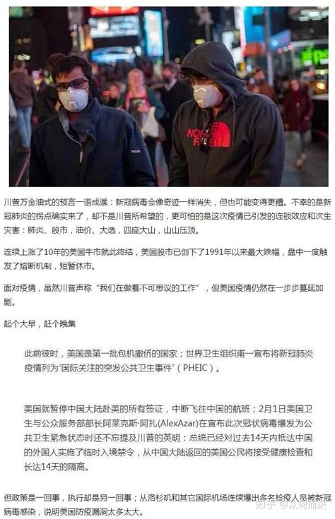 起个大早赶个晚集，川sir两难，双赢还有机会么？ 知乎