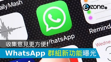 Whatsapp Ezone Hk Apps D