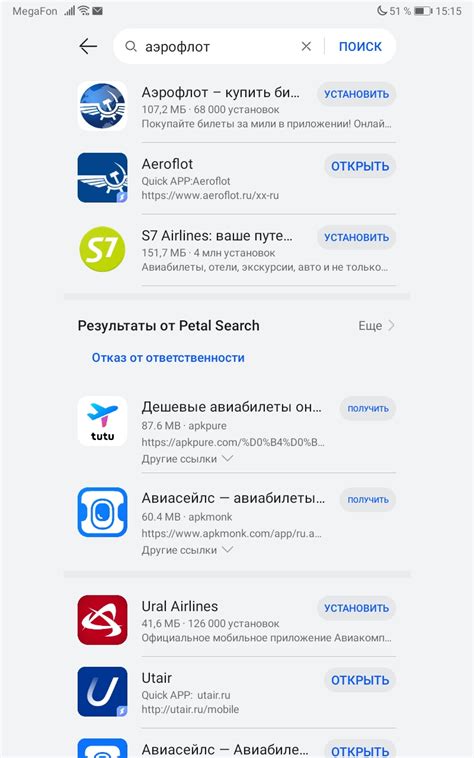 Как установить российские приложения, удаленные из App Store и Google ...