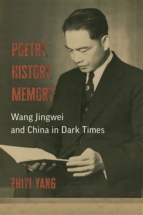 China Rhyming Blog Archive Poetry History Memory Wang Jingwei