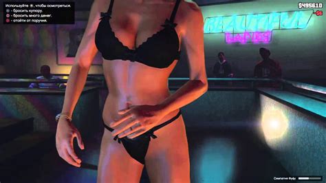 GTA 5 Strip Bar PS4 YouTube