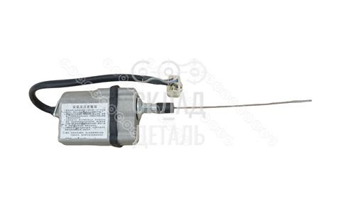 Соленоид остановки двигателя XINCHAI A490BG | Каталог запчастей