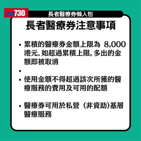 退休條件｜年金、逆按揭、保單逆按自製長糧？加上自願醫保萬無一失