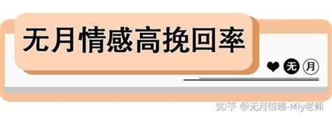 1招打破他对你的抵触，在狠的男人也会主动挽回你 知乎