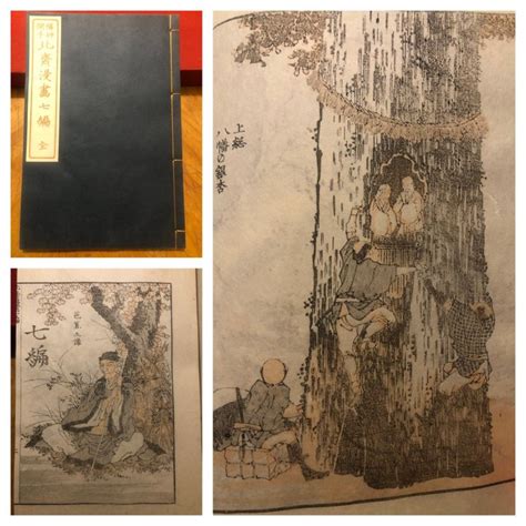 Livre illustré en gravure sur bois Papier Katsushika Catawiki