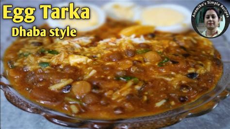 Egg Tarka Recipe In Bengali Dhaba Style Egg Tarka ধাবার মতো