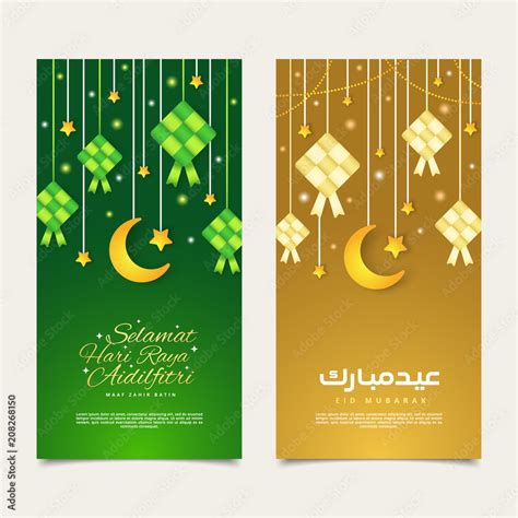 Selamat Hari Raya Aidilfitri Greeting Card Banner Vector Illustration