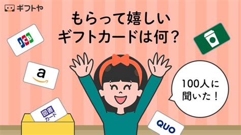 ミスド商品券はどこで買える買い方や使い方おつりが出るかなどを解説 ギフトヤ