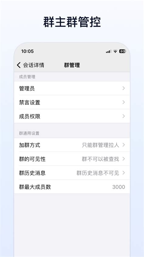 企业传书软件下载2024最新版 企业传书app官方版下载v17104027 安卓版 007游戏网