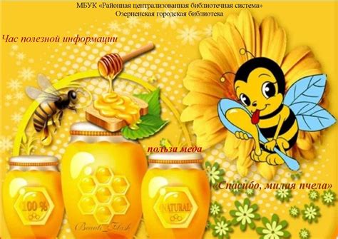 Картинки про мед (Множество фото на тему медицины) - artshots.ru
