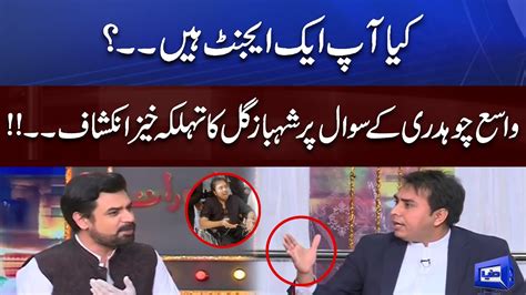 Shocking Revelation By Shahbaz Gill In Mazaaq Raat Dunya News Youtube