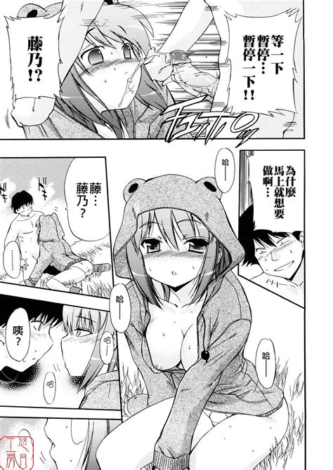 Hatsu Inu Anfang Hund Drei Page Nhentai Hentai Doujinshi And Manga