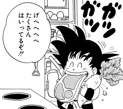 Dining In Dragon Ball～ Real World Food Arc Dragon Ball Official Site