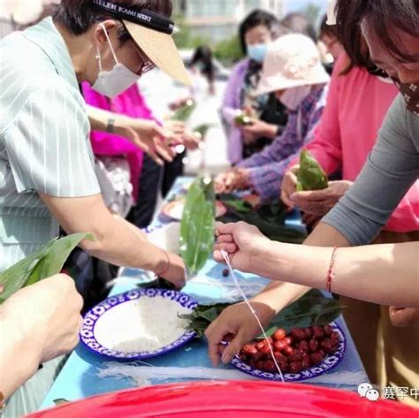 【我们的节日·端午节】万达社区开展端午节包粽子活动居民辖区华润万家超市