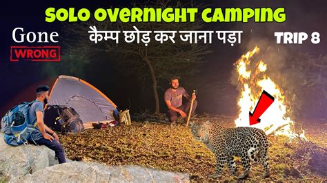 Solo Overnight Camping In Forest Lepord Close In My Tent India