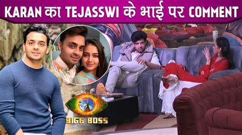 Bigg Boss 15 Live Karan Comments On Tejasswis Brother Pratik Actress