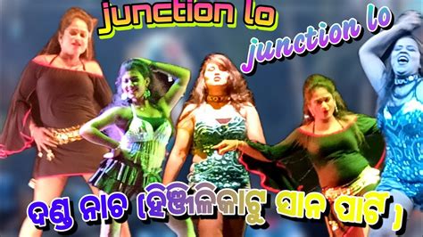 Hinjilikatu Sana Party Danda Nacha Melody 2022 Junction Lo Hot Telugu Record Dance Youtube