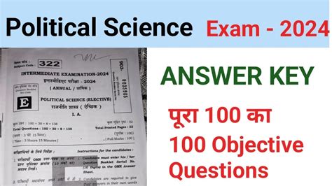 12 Class Political Science Answer Question 2024 12th Class Political