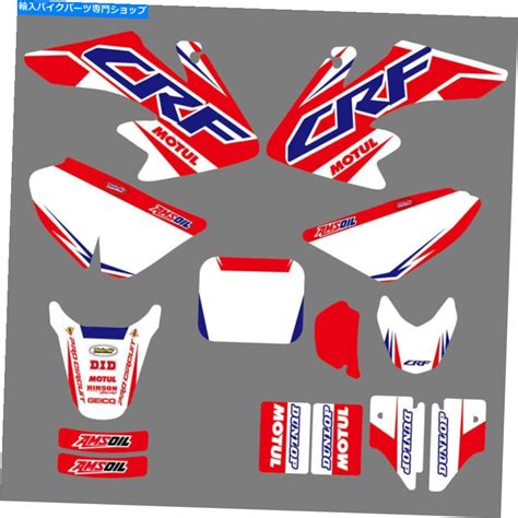 【楽天市場】graphics Decal Kit チームグラフィックデカールステッカーキットホンダcrf 50f Crf50f 2004