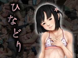 同人CG集 131011 深山燕石 痴態画集ひなどり3 オークの性態 不貞堕落 3CG Hentai Share