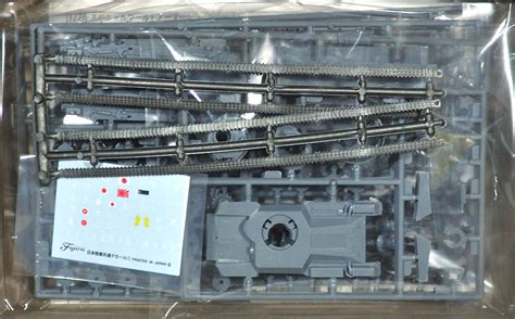 フジミ 九七式中戦車 チハ 2輌入り 特別仕様 日本陸軍歩兵付き 176 スペシャルワールドアーマーシリーズ Swa031ex