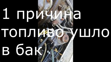 Причины по которым не запускается Мазда Титан грузовик, Мазда Титан ...