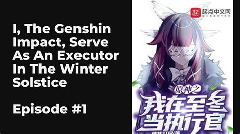 I The Genshin Impact Serve As An Executor In The Winter Solstice Ep1