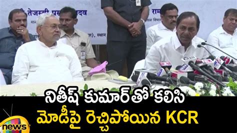 Cm Kcr Serious Comments On Pm Modi In Bihar Tour Cm Nitish Kumar